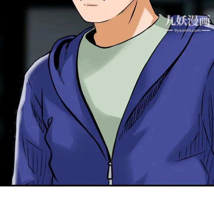 金钱的魅力第18话