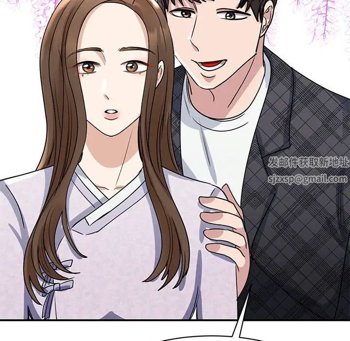 我的完美缪斯第5话