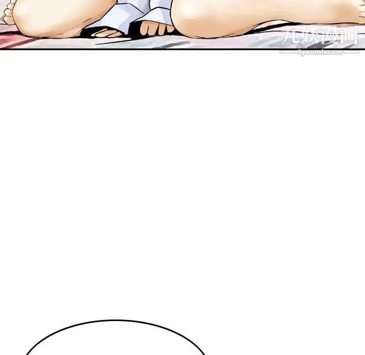 金钱的魅力第19话