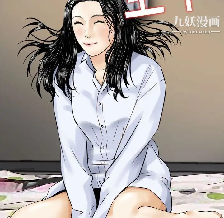 金钱的魅力第19话