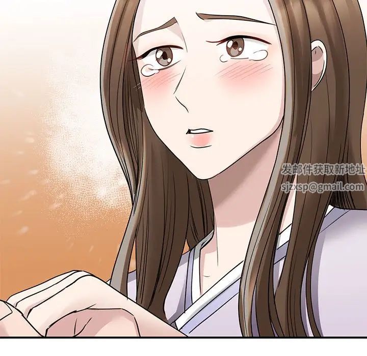 我的完美缪斯第6话