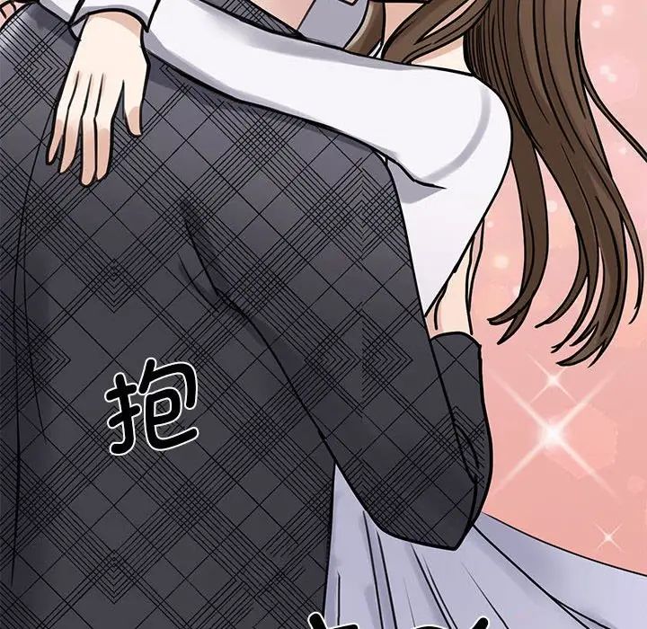 我的完美缪斯第6话