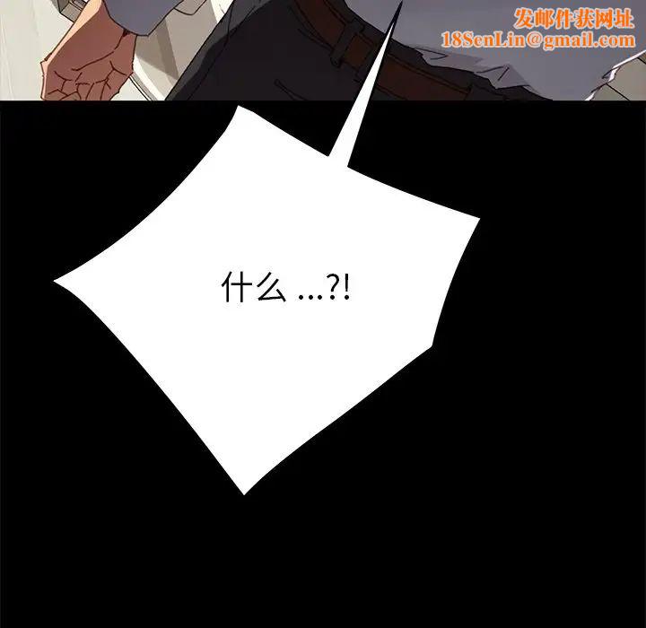 乖乖上钩第33话