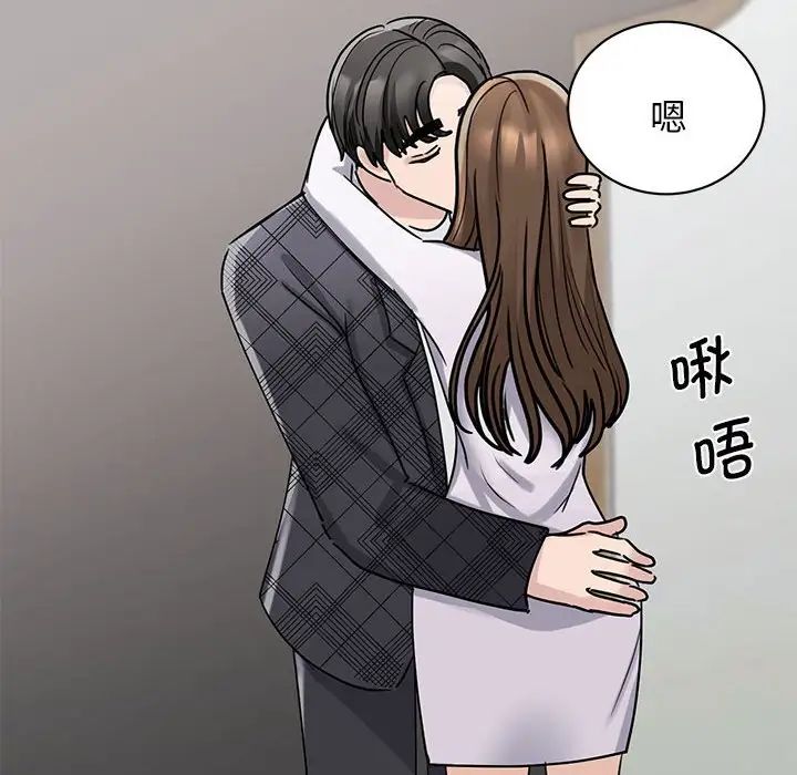 我的完美缪斯第6话