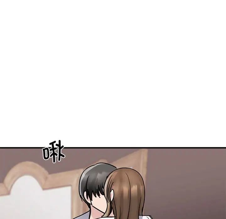 我的完美缪斯第6话