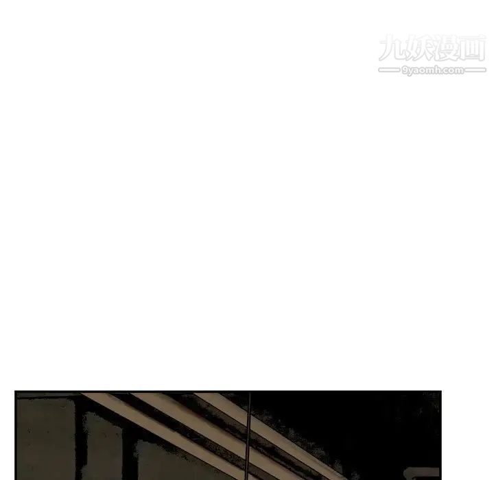 金钱的魅力第20话