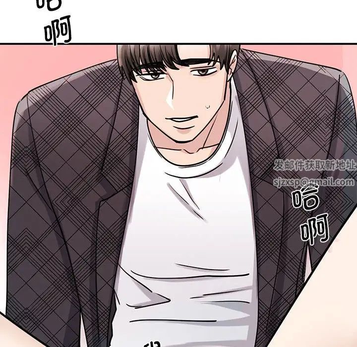 我的完美缪斯第6话