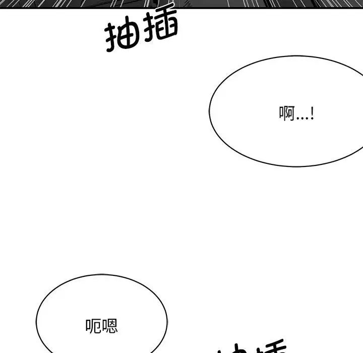 我的完美缪斯第6话