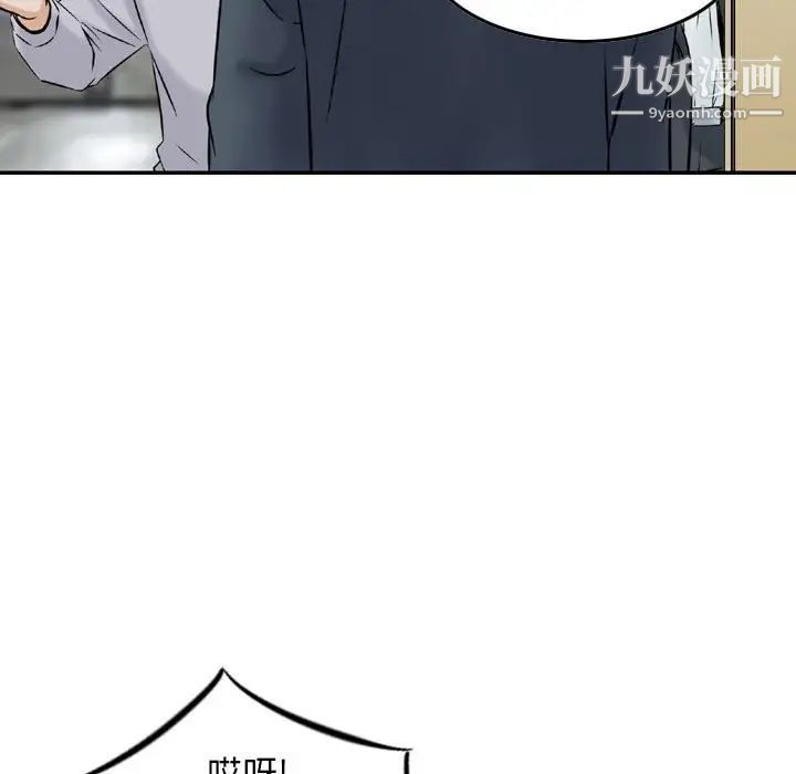 金钱的魅力第20话