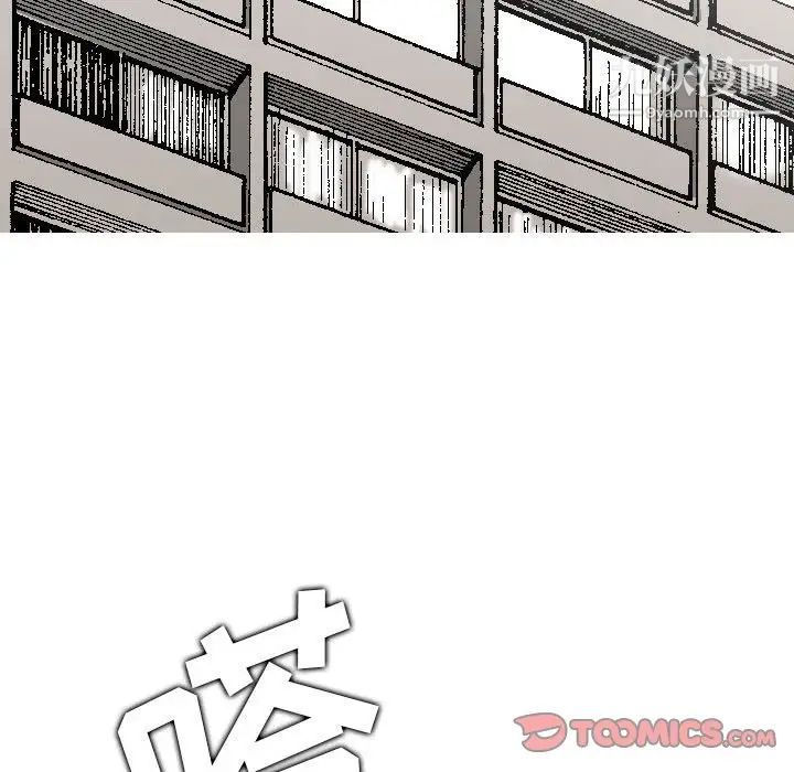 金钱的魅力第20话