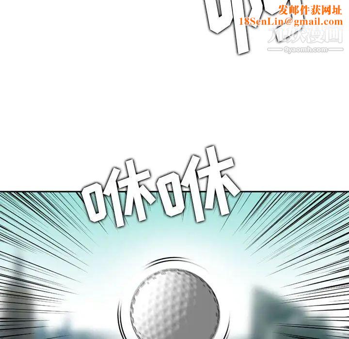 金钱的魅力第20话