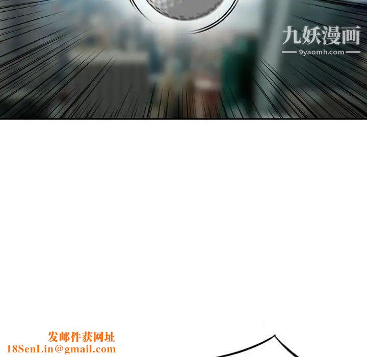 金钱的魅力第20话