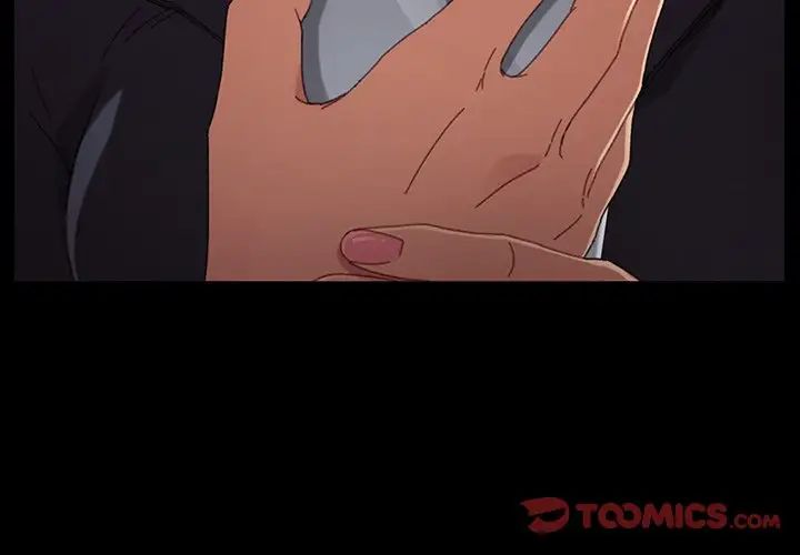 乖乖上钩第34话