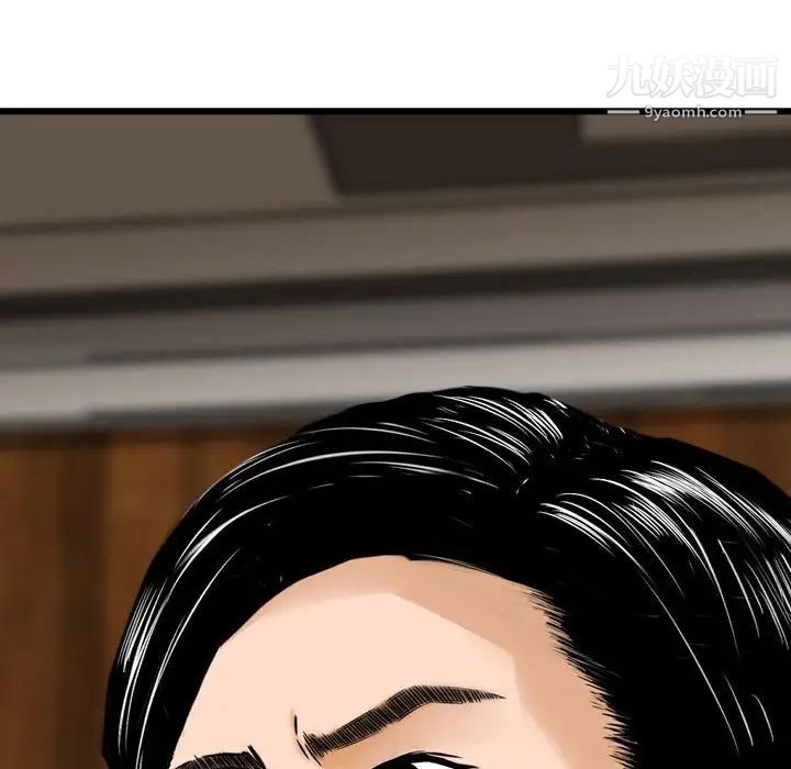 金钱的魅力第20话