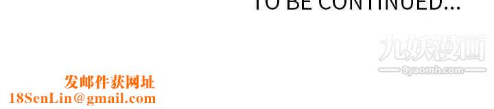 金钱的魅力第20话