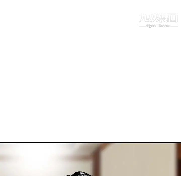 金钱的魅力第21话