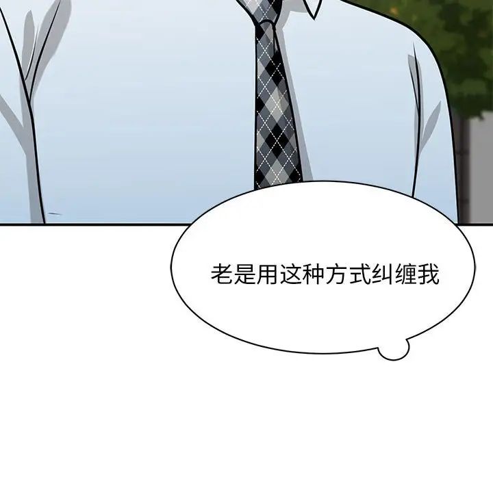 我的完美缪斯第7话