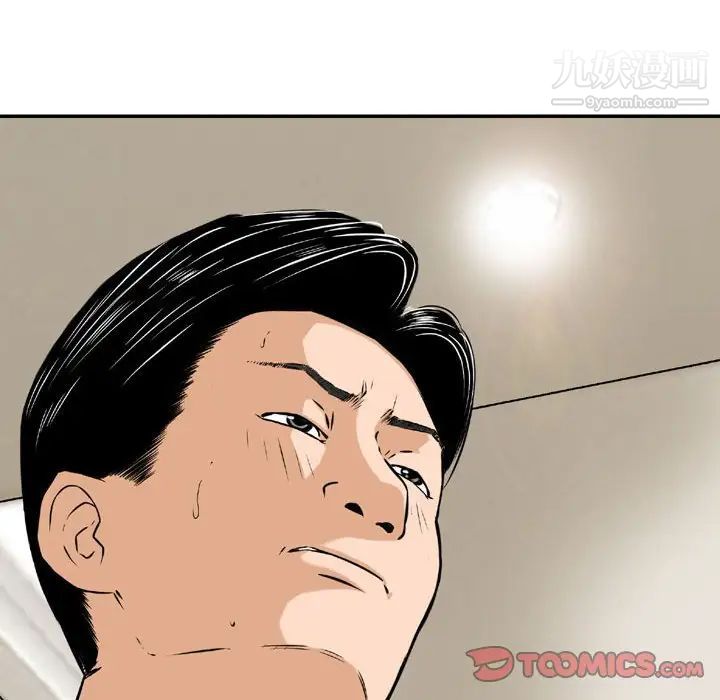 金钱的魅力第21话