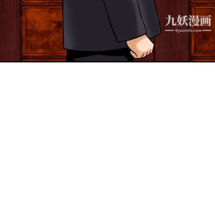 金钱的魅力第21话