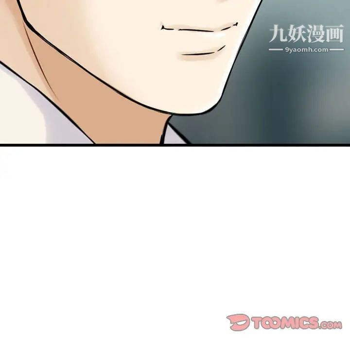 金钱的魅力第21话