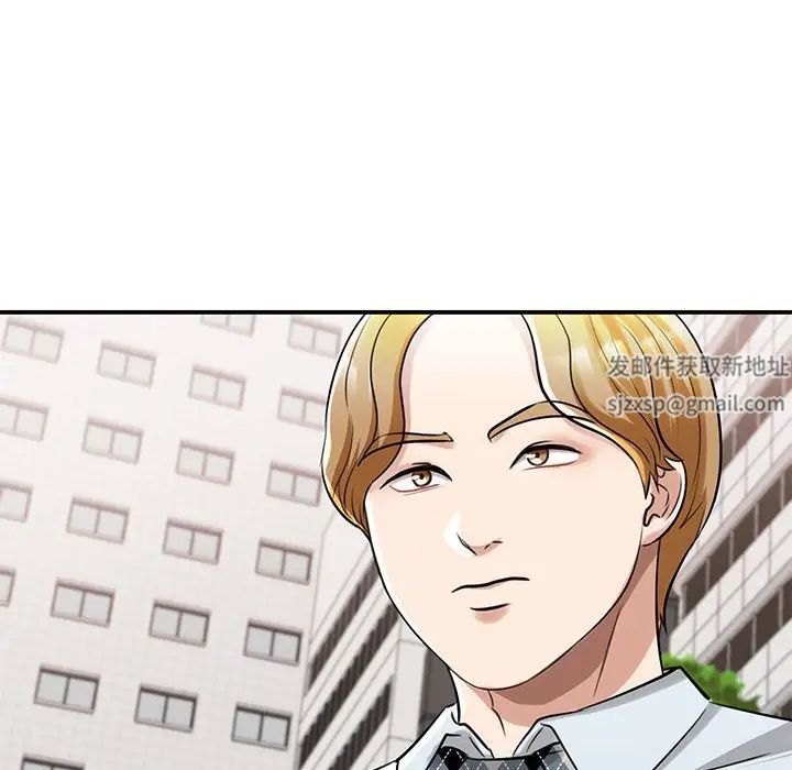 我的完美缪斯第7话