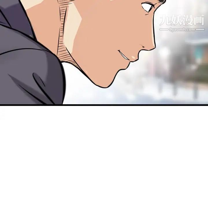 金钱的魅力第21话