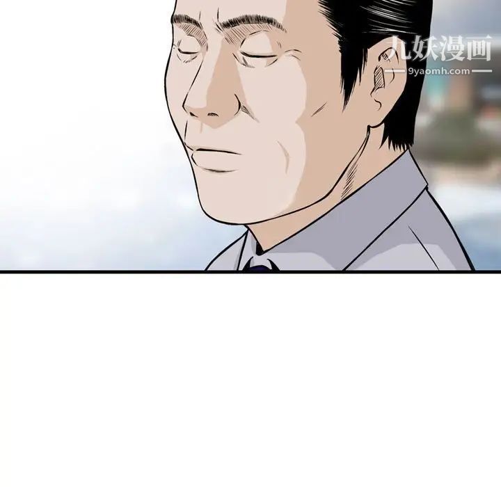 金钱的魅力第21话