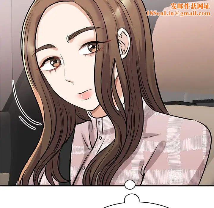 我的完美缪斯第7话