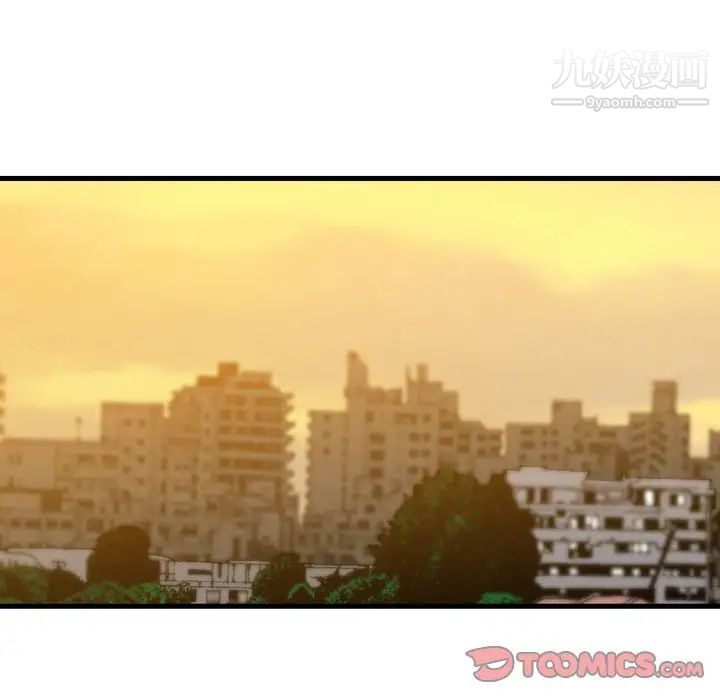 金钱的魅力第21话