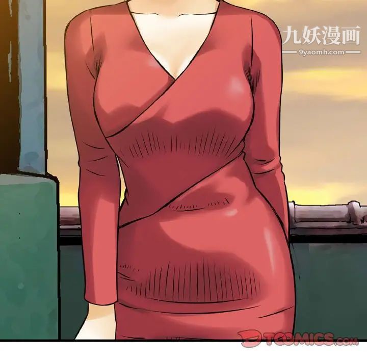 金钱的魅力第21话