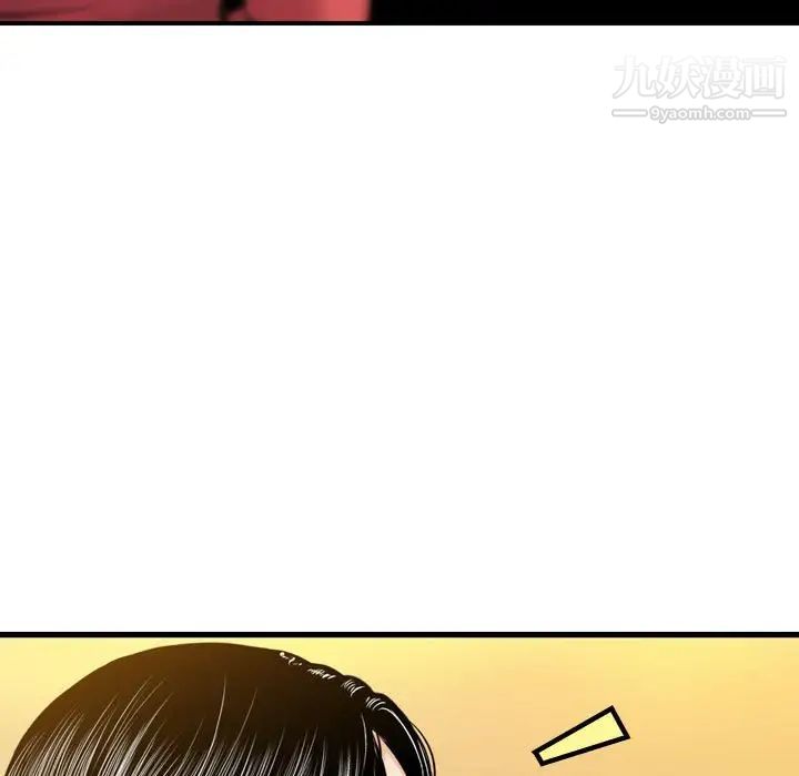 金钱的魅力第21话