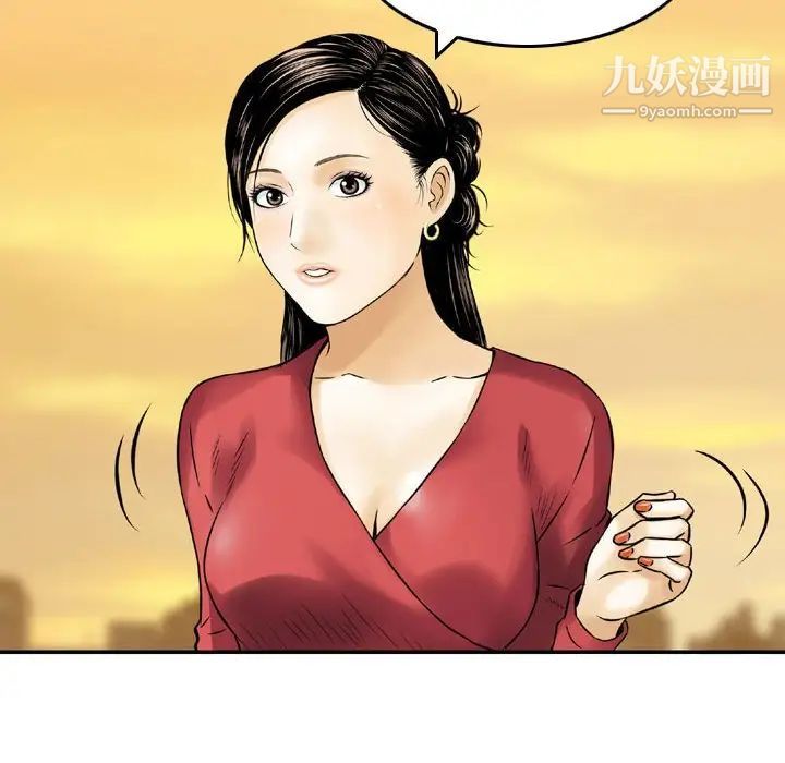 金钱的魅力第21话