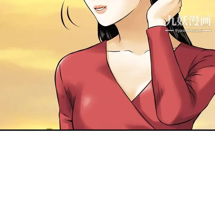 金钱的魅力第21话