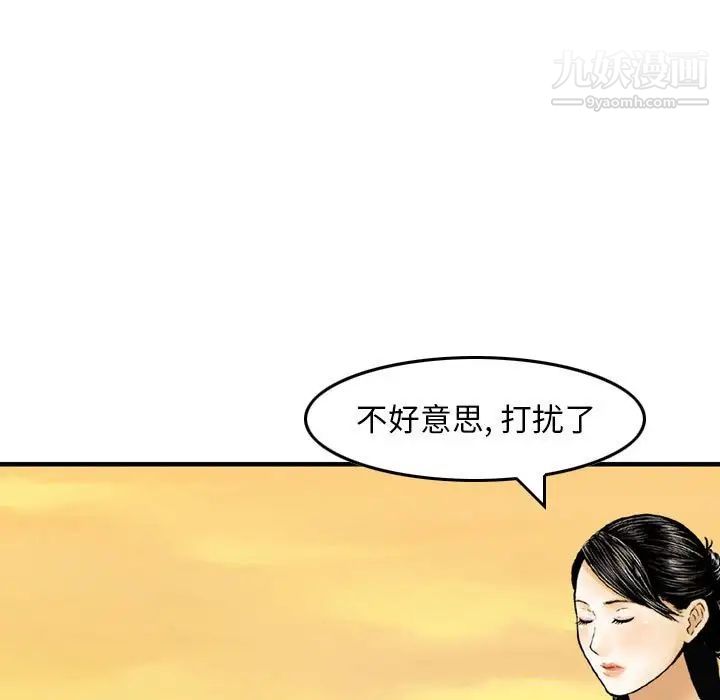 金钱的魅力第21话