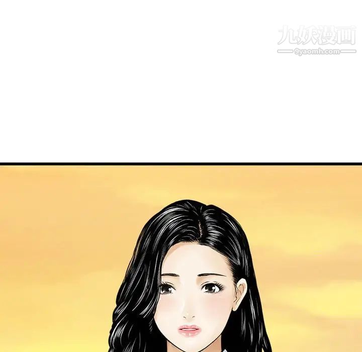 金钱的魅力第21话