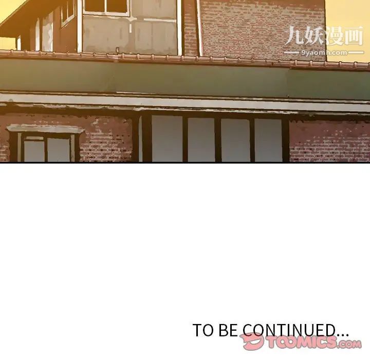 金钱的魅力第21话