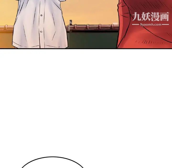 金钱的魅力第22话