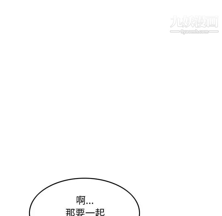 金钱的魅力第22话