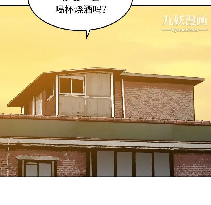 金钱的魅力第22话