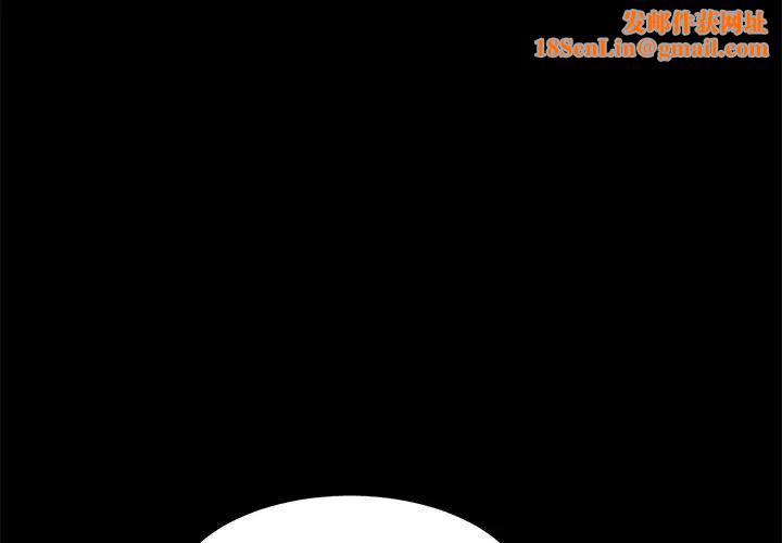 乖乖上钩第35话