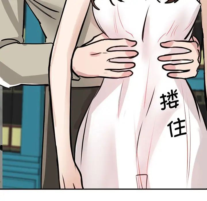 我的完美缪斯第7话