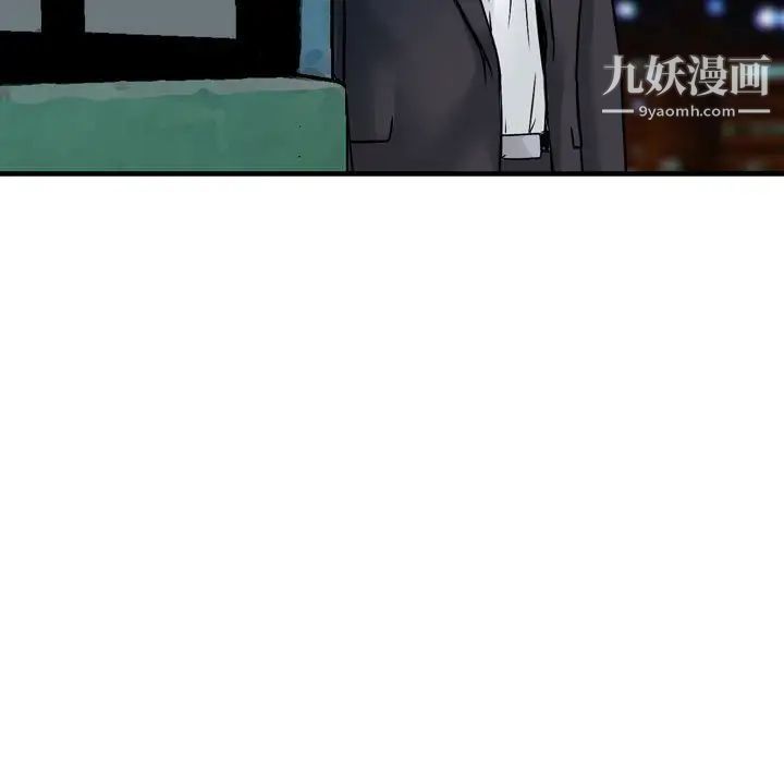 金钱的魅力第22话