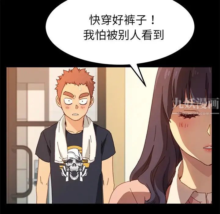 乖乖上钩第35话