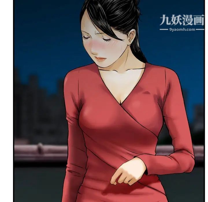 金钱的魅力第22话