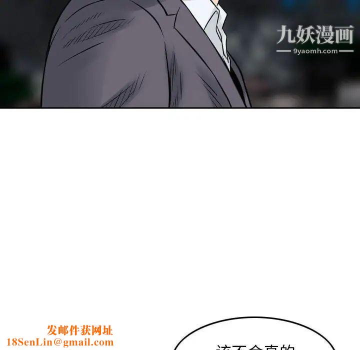 金钱的魅力第22话