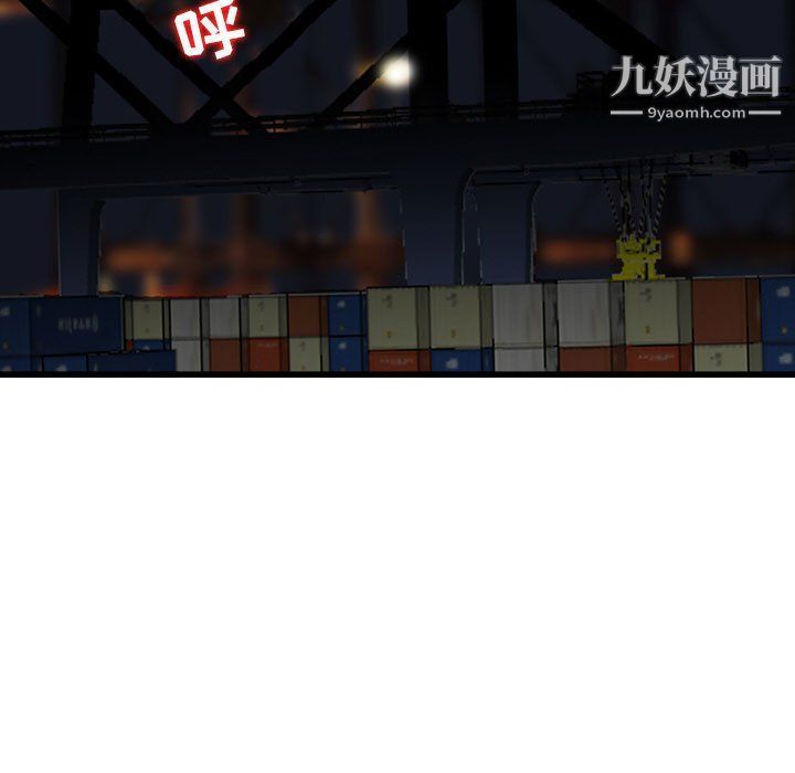 金钱的魅力第23话