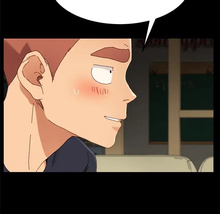 乖乖上钩第35话