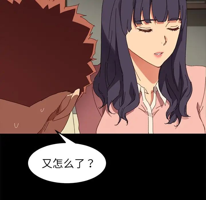 乖乖上钩第35话