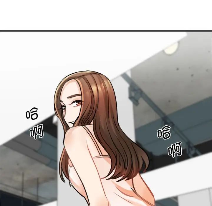 我的完美缪斯第8话