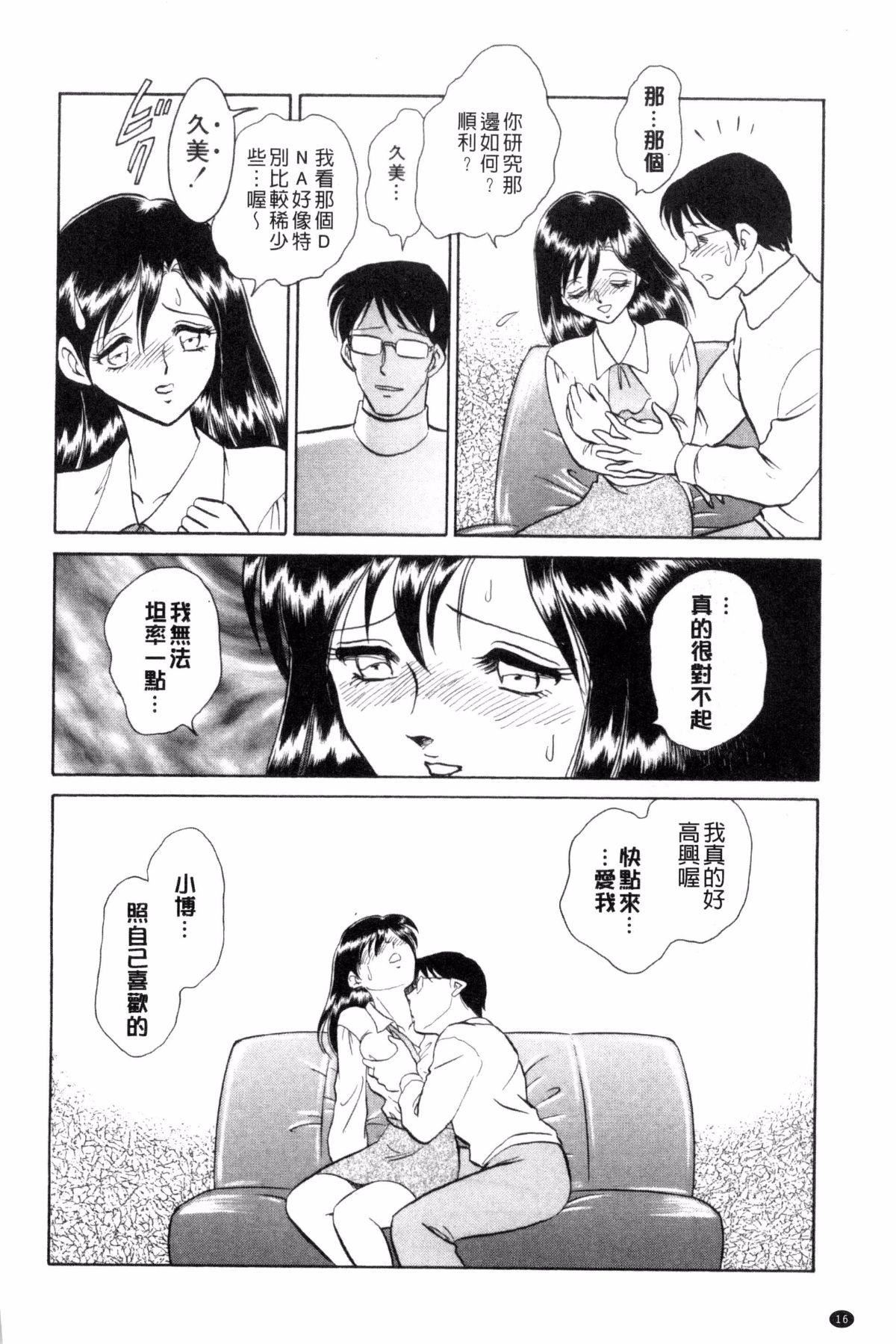 [毛野杨太郎]正しい课外授业[毛野杨太郎]正しい课外授业